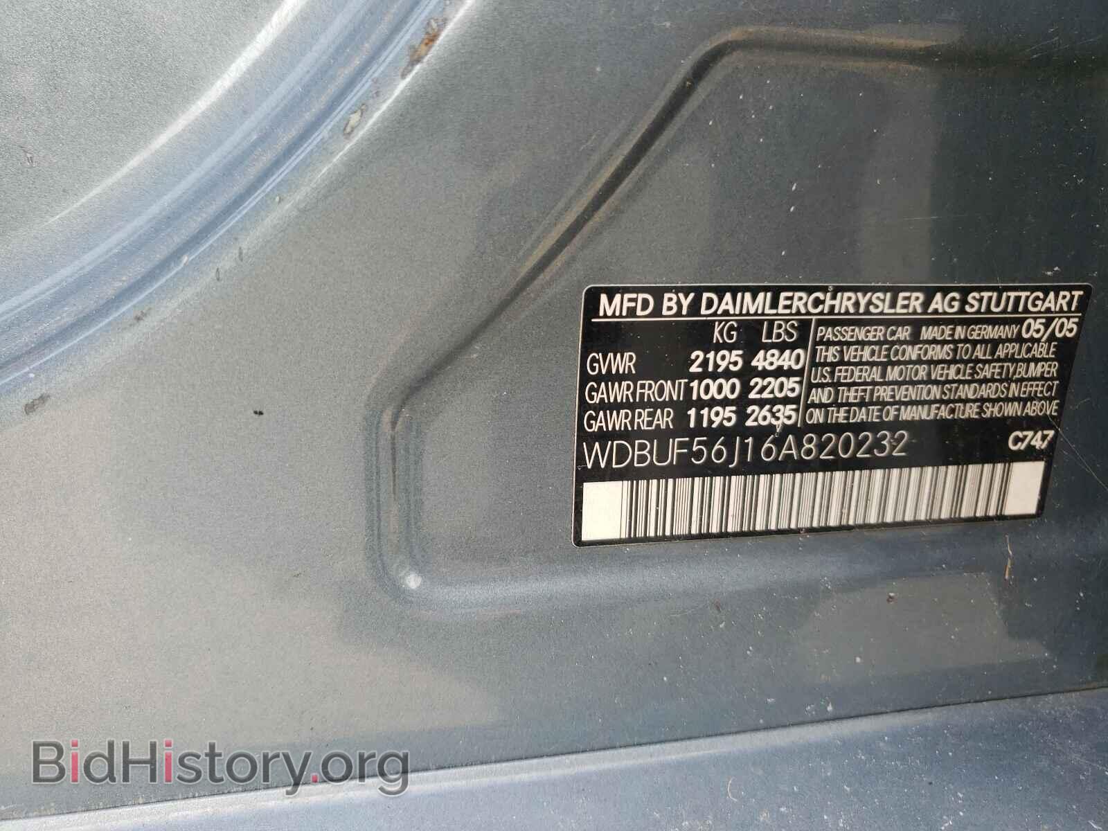 2006 MERCEDES-BENZ E-CLASS - VIN: WDBUF56J16A820232 - Фото 10