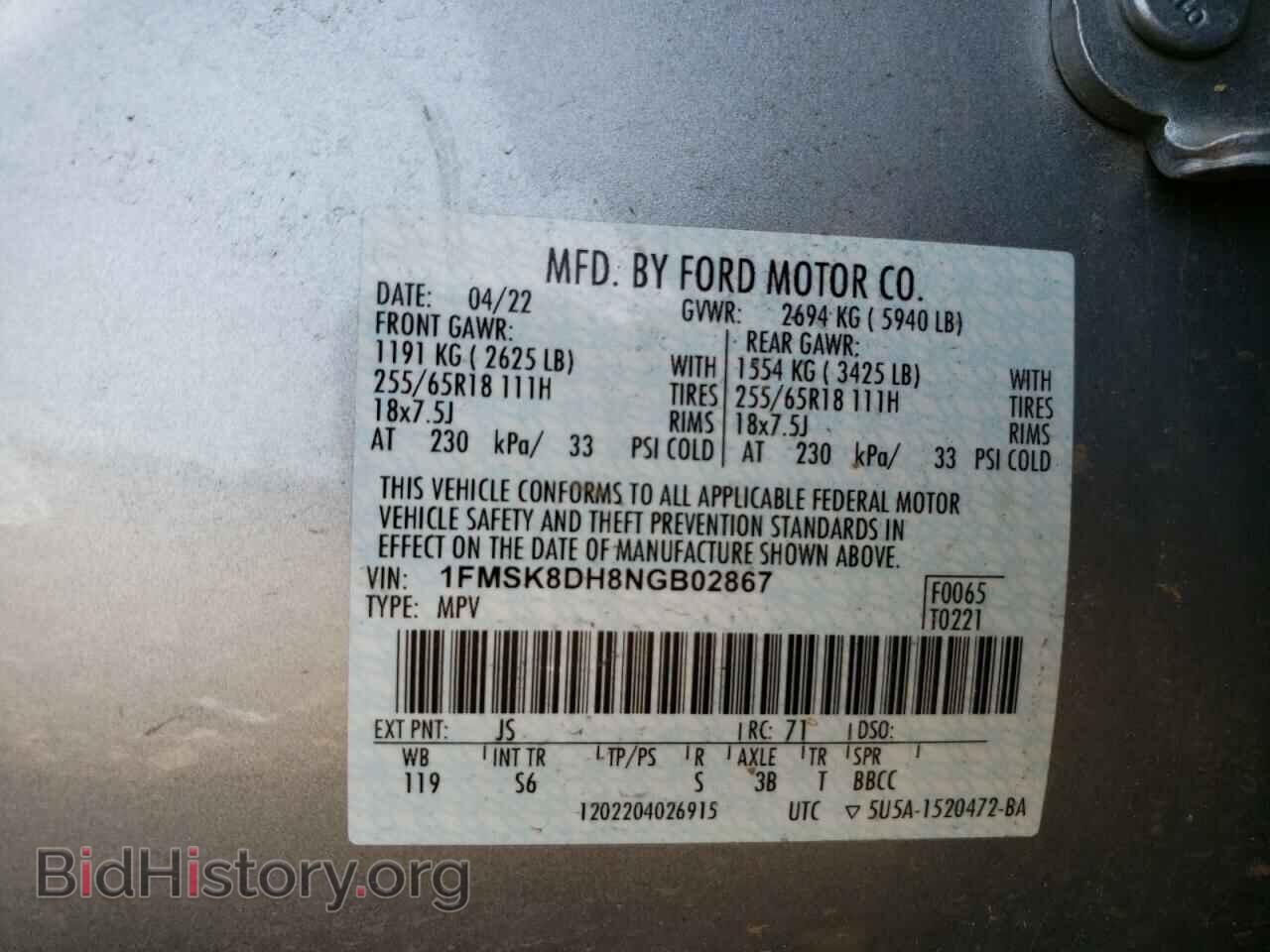 2022 FORD EXPLORER - VIN: 1FMSK8DH8NGB02867 - Photo 13