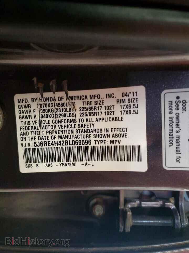 2011 HONDA CRV - VIN: 5J6RE4H42BL069596 - Фото 13