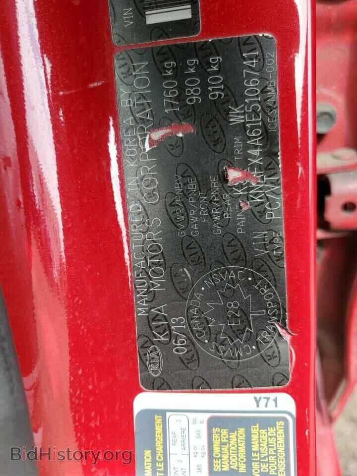 2014 KIA FORTE - VIN: KNAFX4A61E5106741 - Фото 12