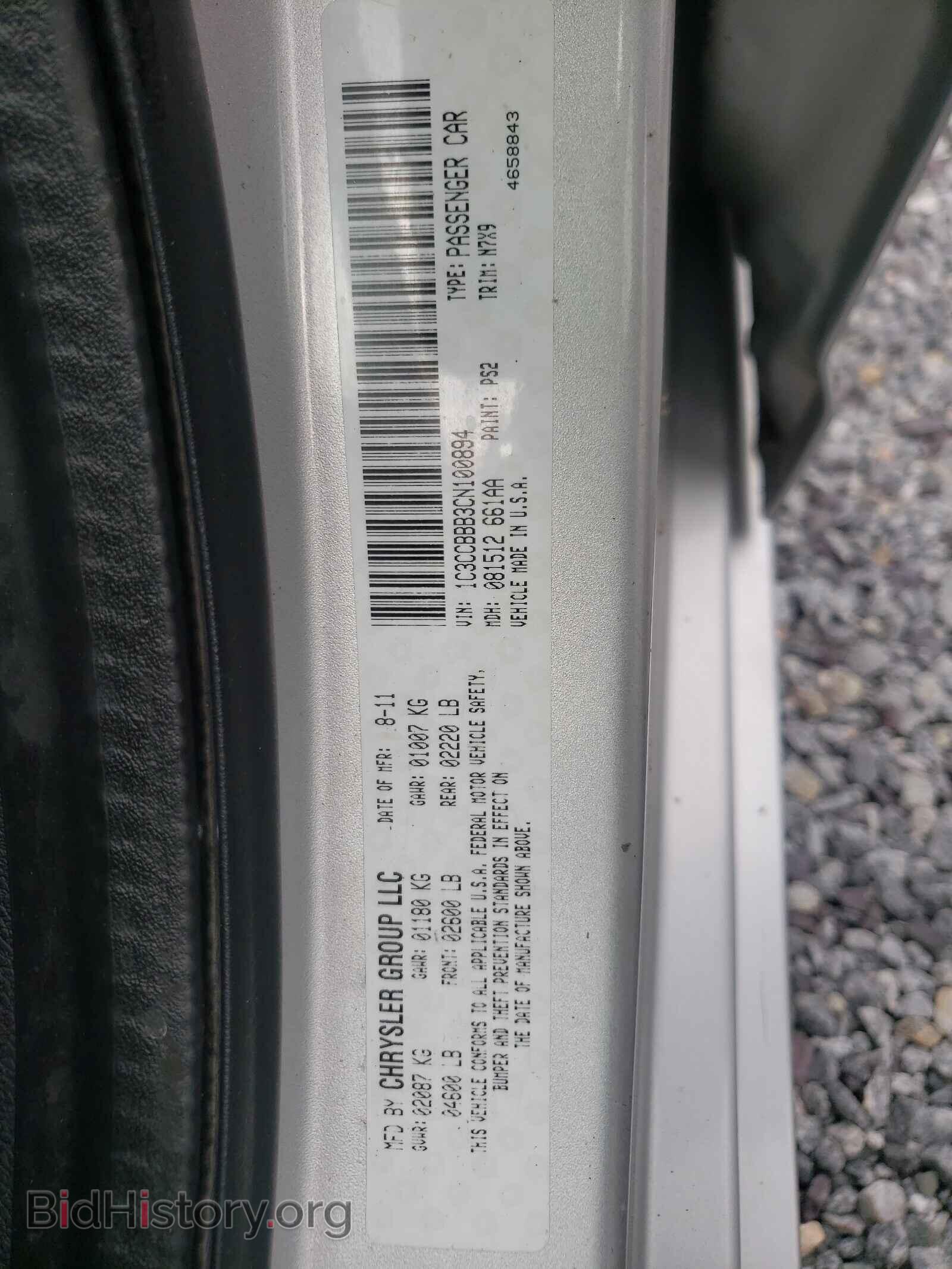 2012 CHRYSLER 200 - VIN: 1C3CCBBB3CN100894 - Фото 10