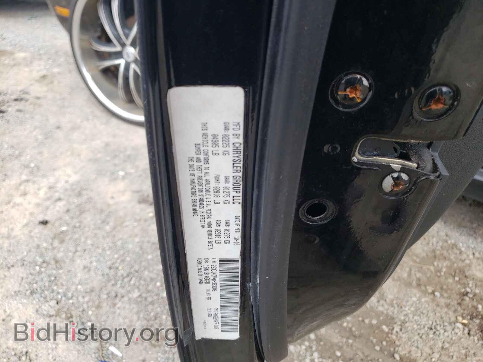 2010 DODGE CHALLENGER - VIN: 2B3CJ4DVXAH323106 - Фото 10