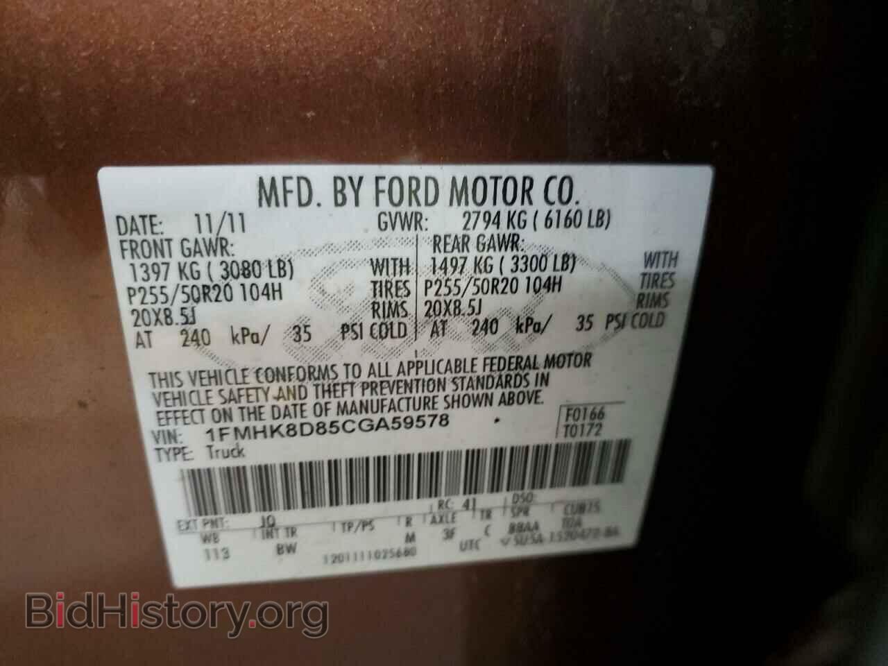 2012 FORD EXPLORER - VIN: 1FMHK8D85CGA59578 - Фото 13