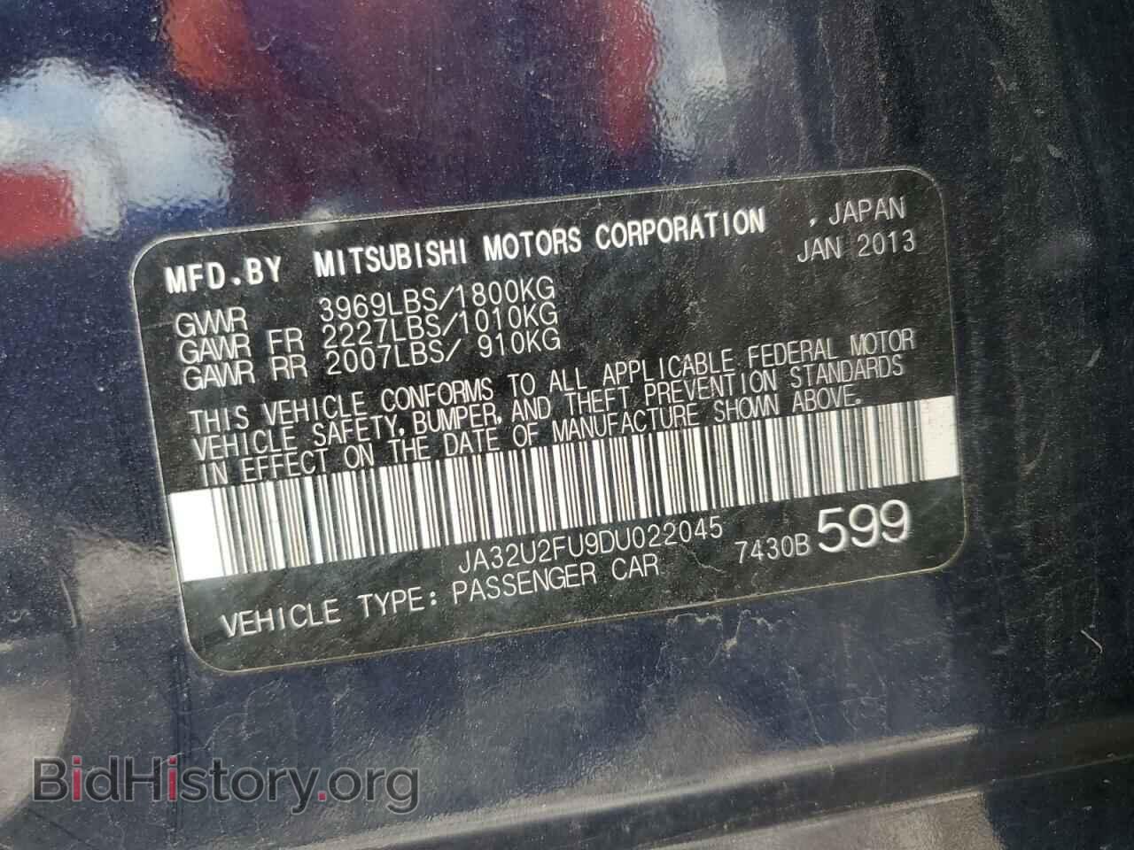 2013 MITSUBISHI LANCER - VIN: JA32U2FU9DU022045 - Фото 12