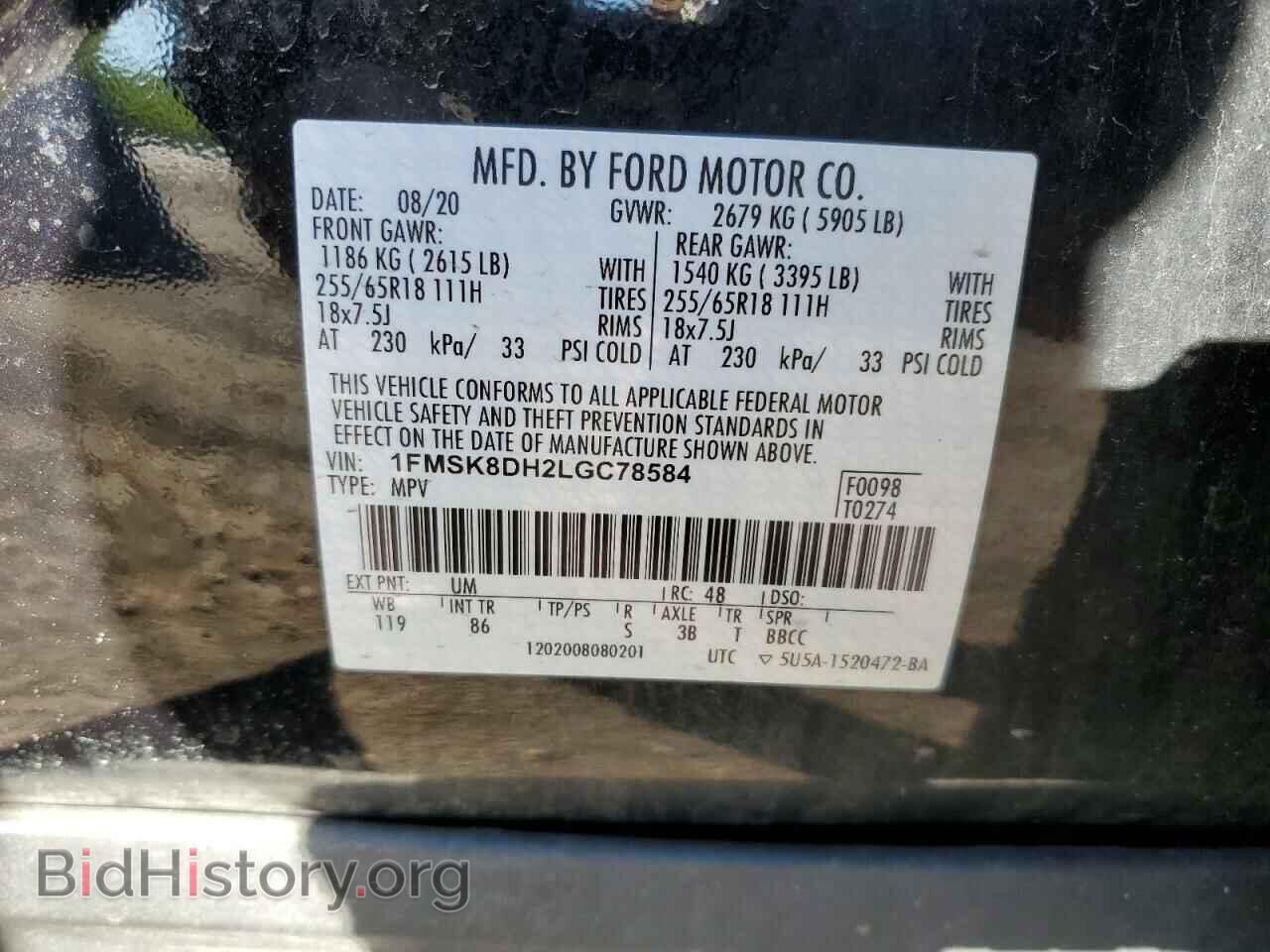 2020 FORD EXPLORER - VIN: 1FMSK8DH2LGC78584 - Фото 13