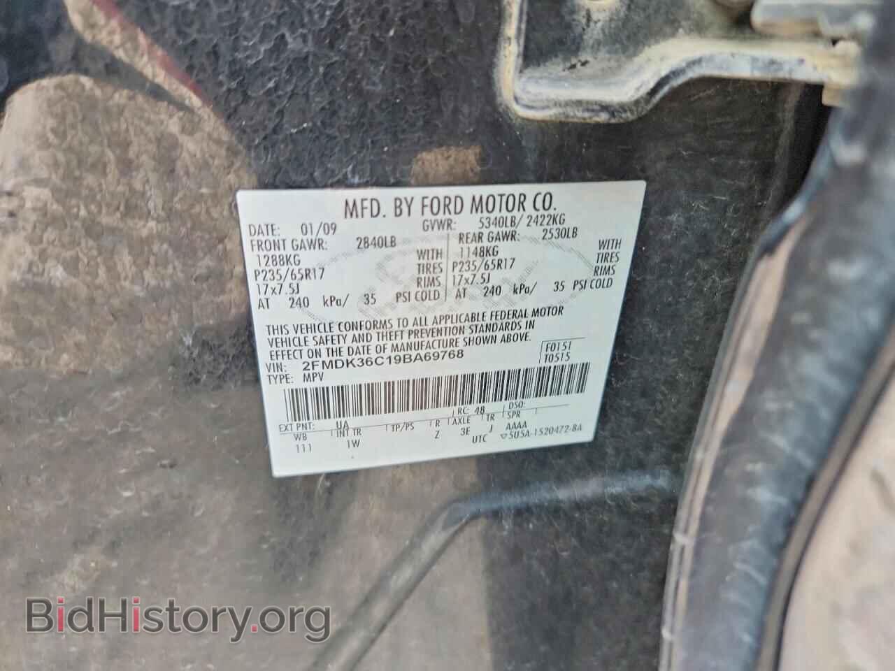 2009 FORD EDGE - VIN: 2FMDK36C19BA69768 - Photo 13