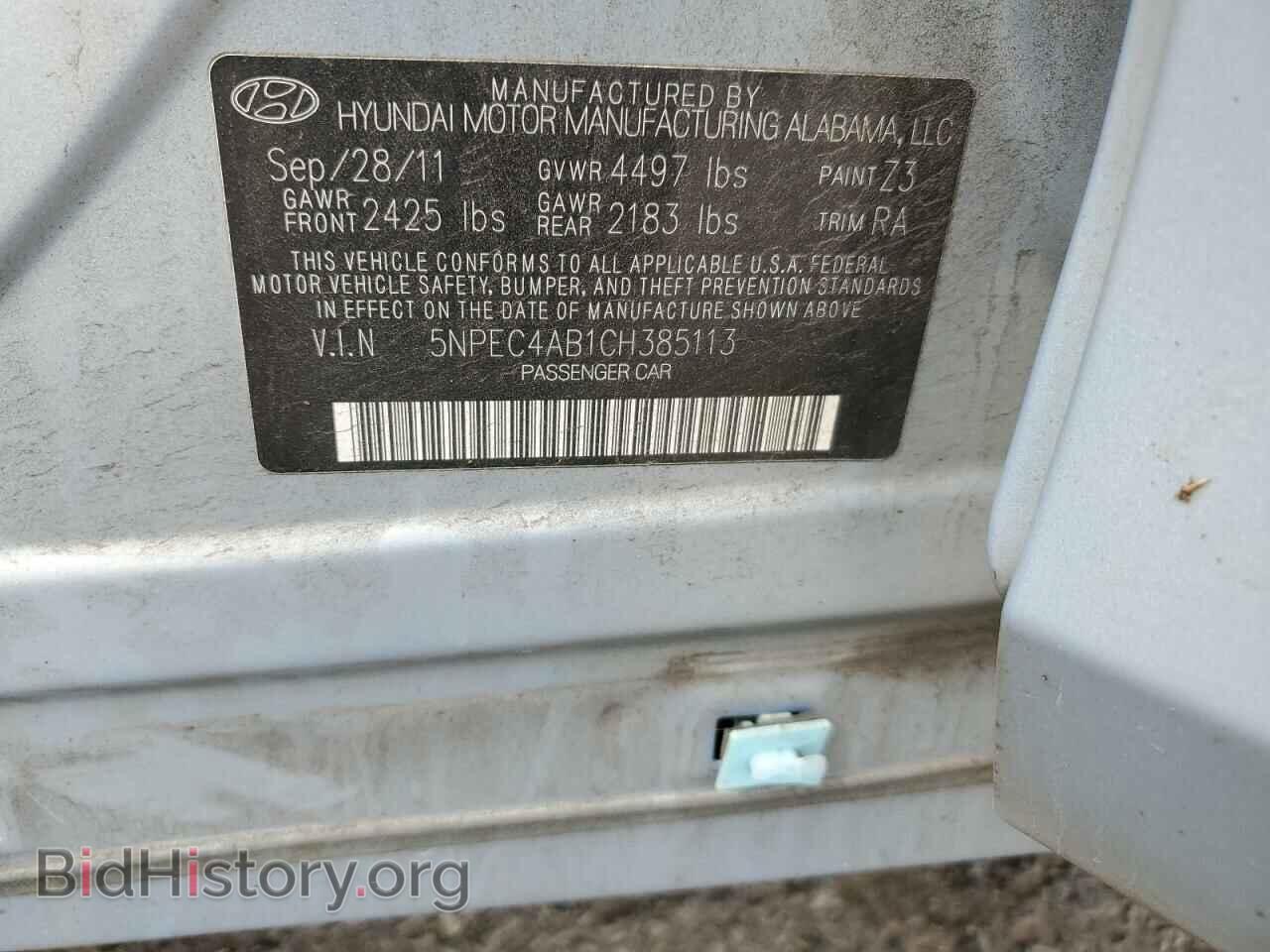 2012 HYUNDAI SONATA - VIN: 5NPEC4AB1CH385113 - Фото 10