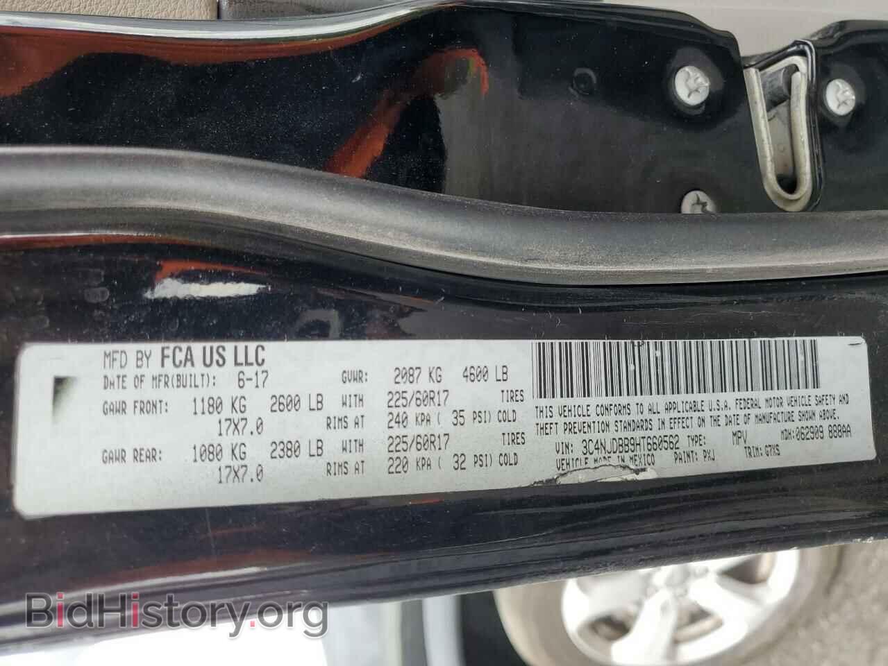 2017 JEEP COMPASS - VIN: 3C4NJDBB9HT660562 - Photo 13