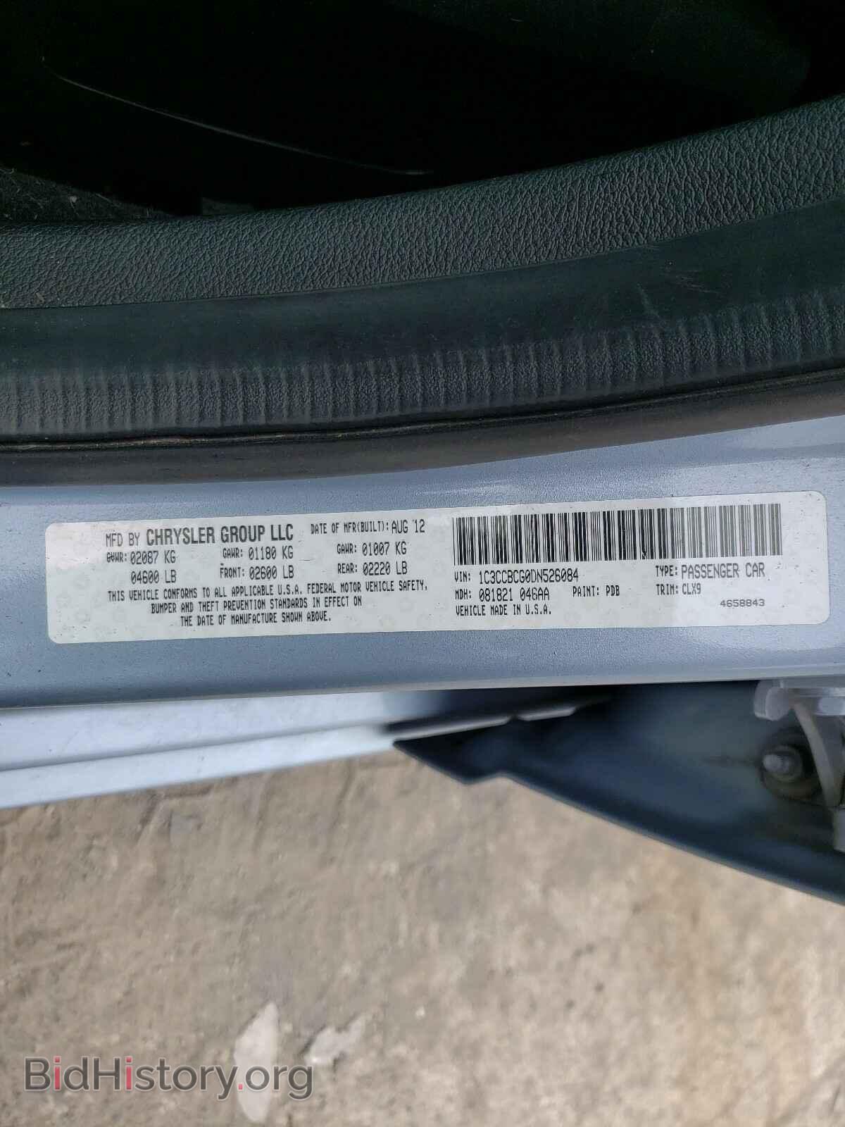 2013 CHRYSLER 200 - VIN: 1C3CCBCG0DN526084 - Фото 10