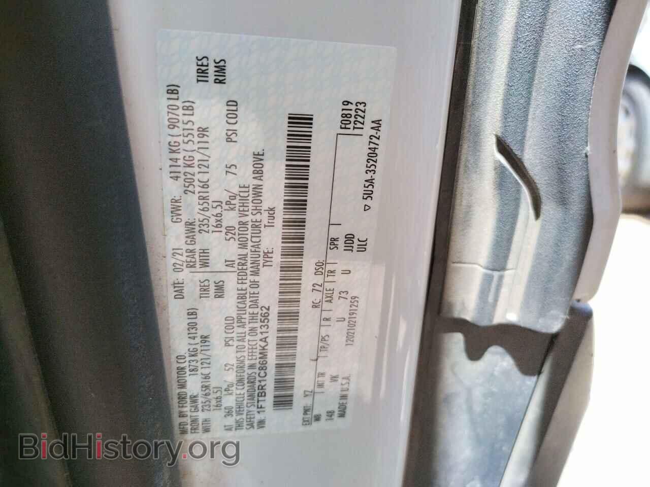 2021 FORD TRANSIT - VIN: 1FTBR1C86MKA13562 - Фото 10