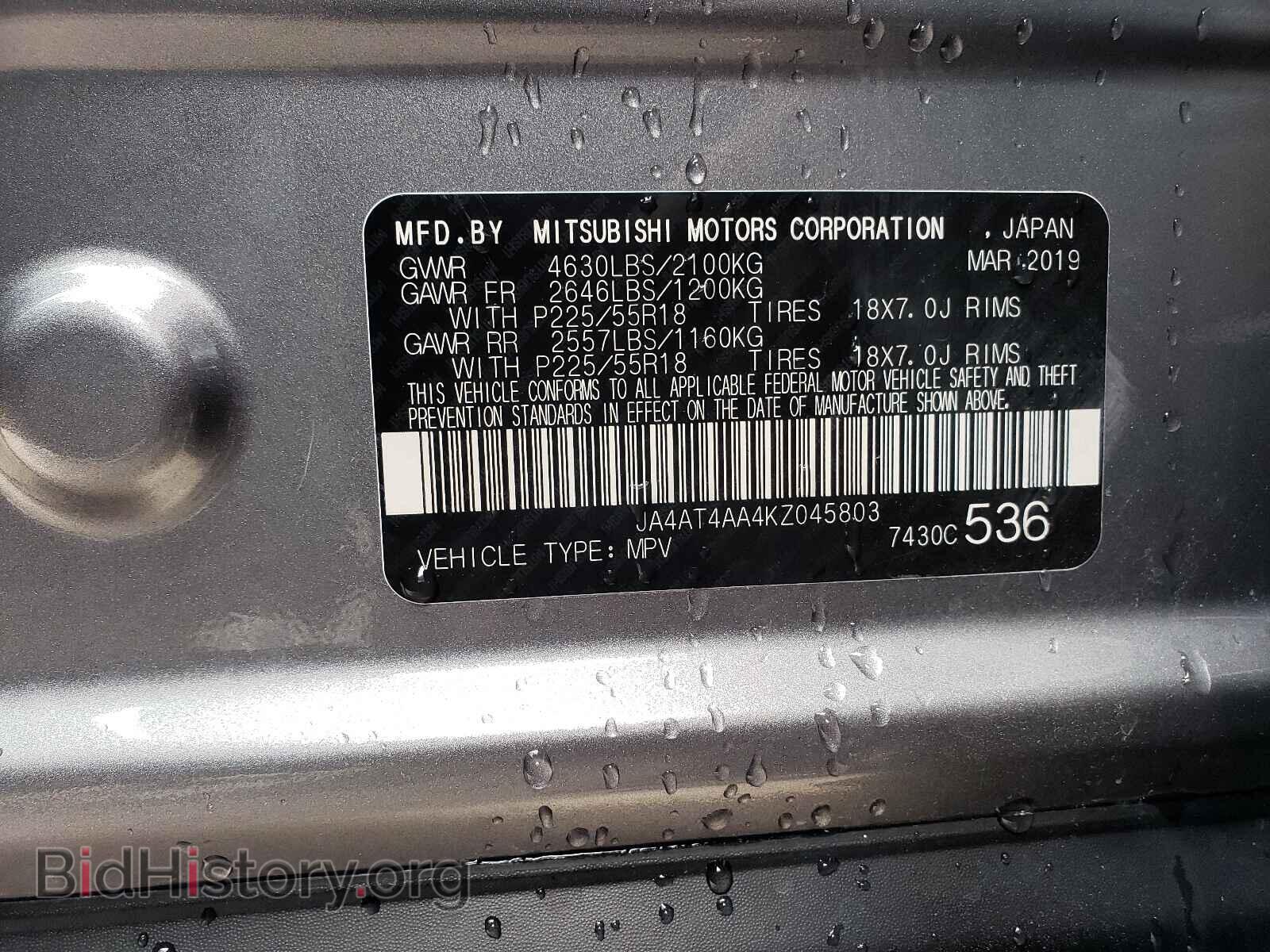 2019 MITSUBISHI ECLIPSE - VIN: JA4AT4AA4KZ045803 - Photo 10