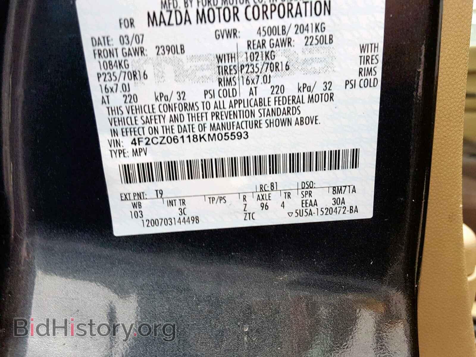 2008 MAZDA TRIBUTE S - VIN: 4F2CZ06118KM05593 - Фото 10