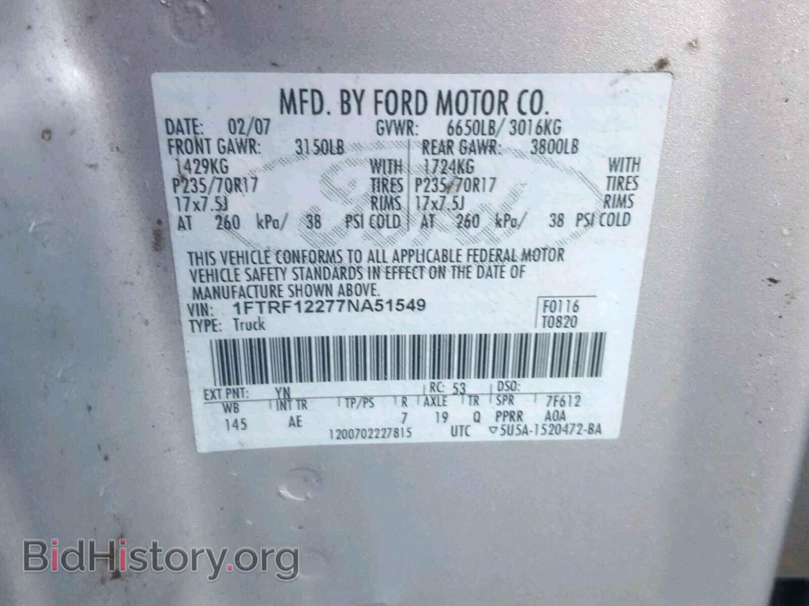 2007 FORD F150 - VIN: 1FTRF12277NA51549 - Фото 10
