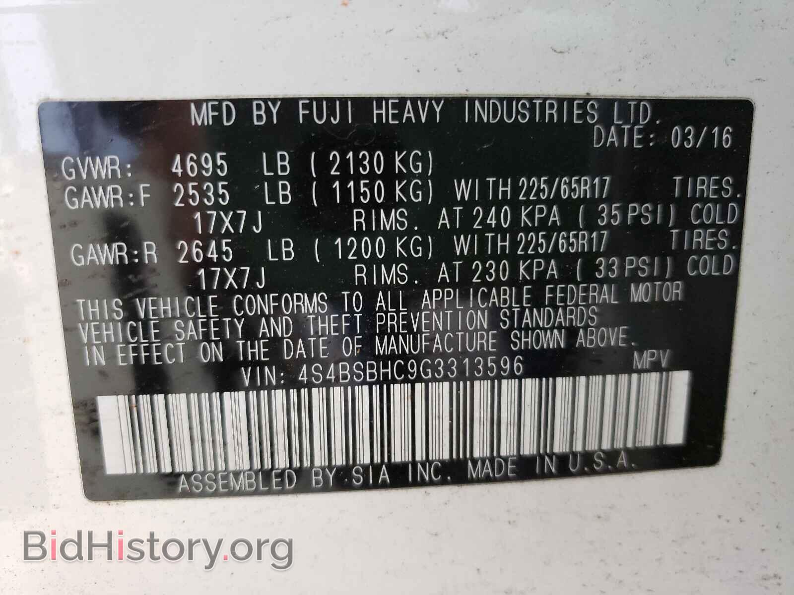 2016 SUBARU OUTBACK - VIN: 4S4BSBHC9G3313596 - Фото 10