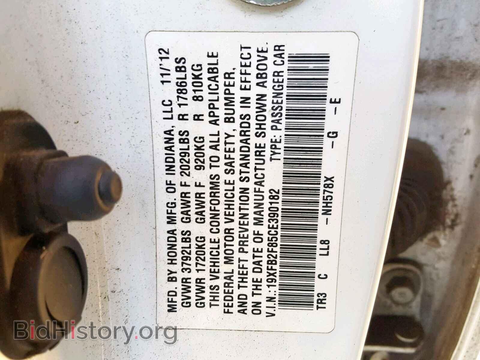 2012 HONDA CIVIC - VIN: 19XFB2F85CE390182 - Фото 10