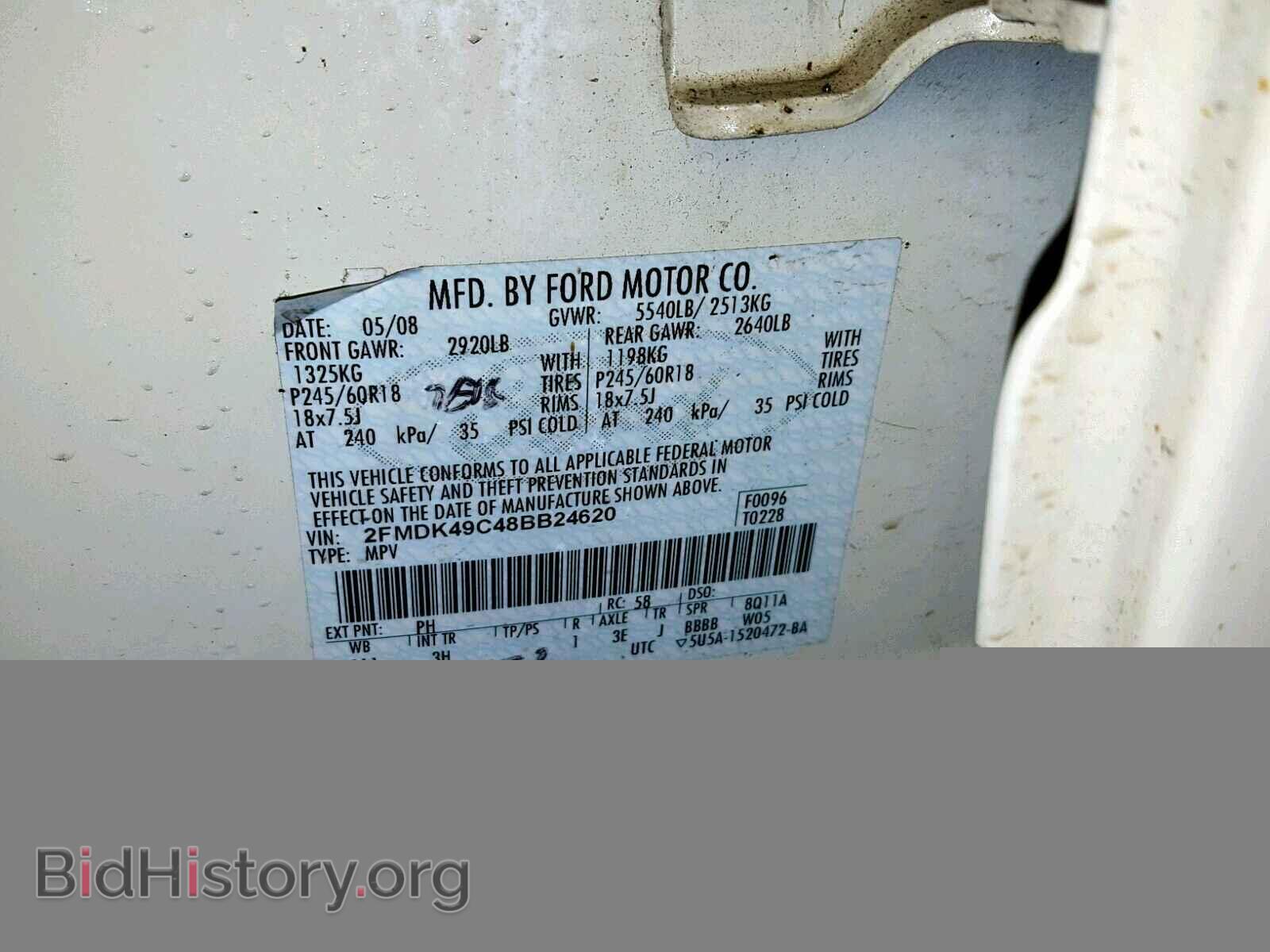 2008 FORD EDGE - VIN: 2FMDK49C48BB24620 - Photo 10