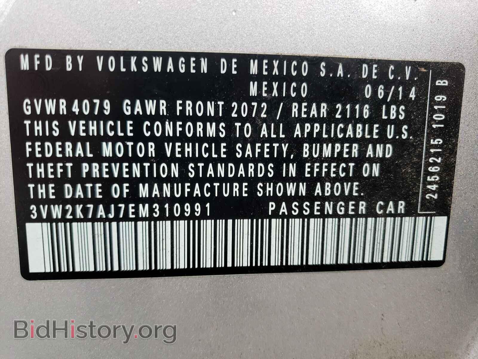 2014 VOLKSWAGEN JETTA - VIN: 3VW2K7AJ7EM310991 - Фото 10
