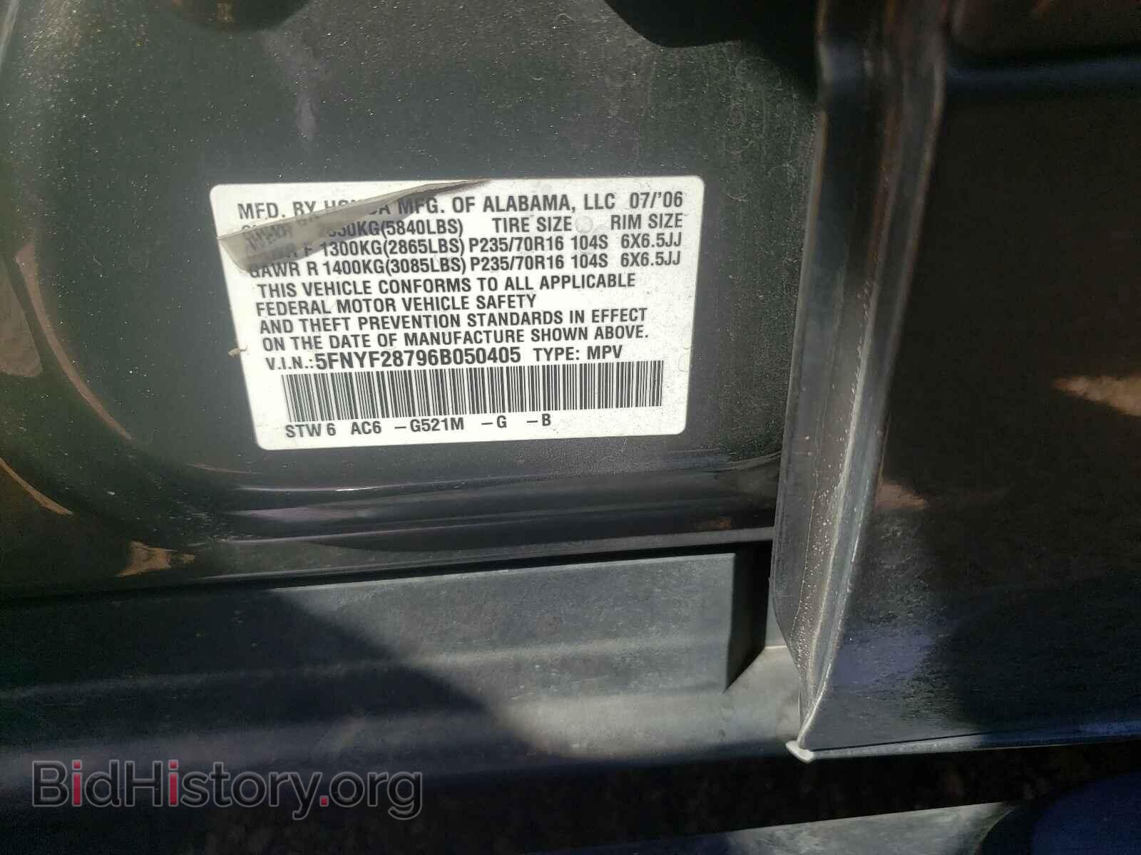 2006 HONDA PILOT - VIN: 5FNYF28796B050405 - Photo 10