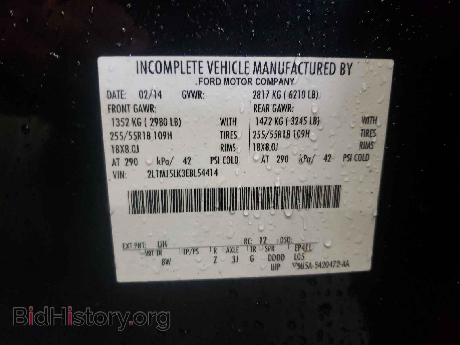 2014 LINCOLN MKT - VIN: 2L1MJ5LK3EBL54414 - Фото 10