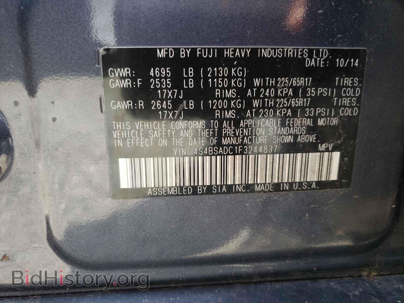2015 SUBARU OUTBACK - VIN: 4S4BSADC1F3244837 - Фото 10