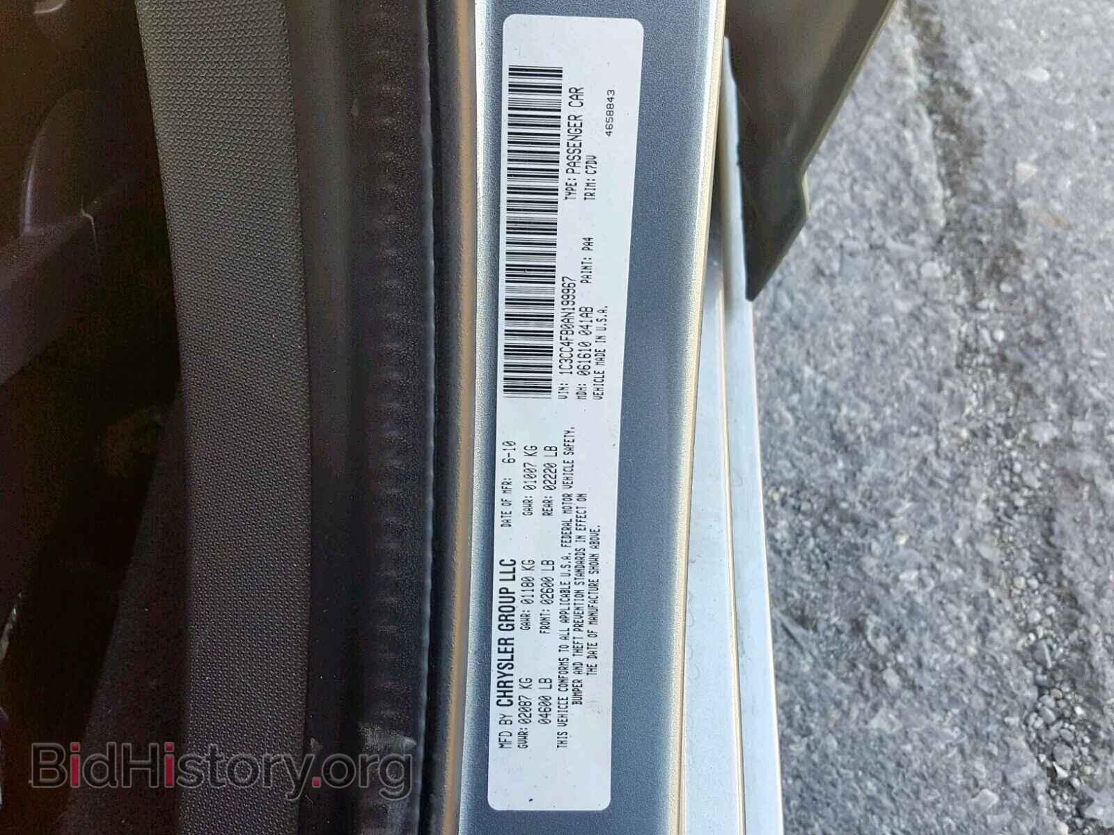 2010 CHRYSLER SEBRING - VIN: 1C3CC4FB0AN199967 - Фото 10