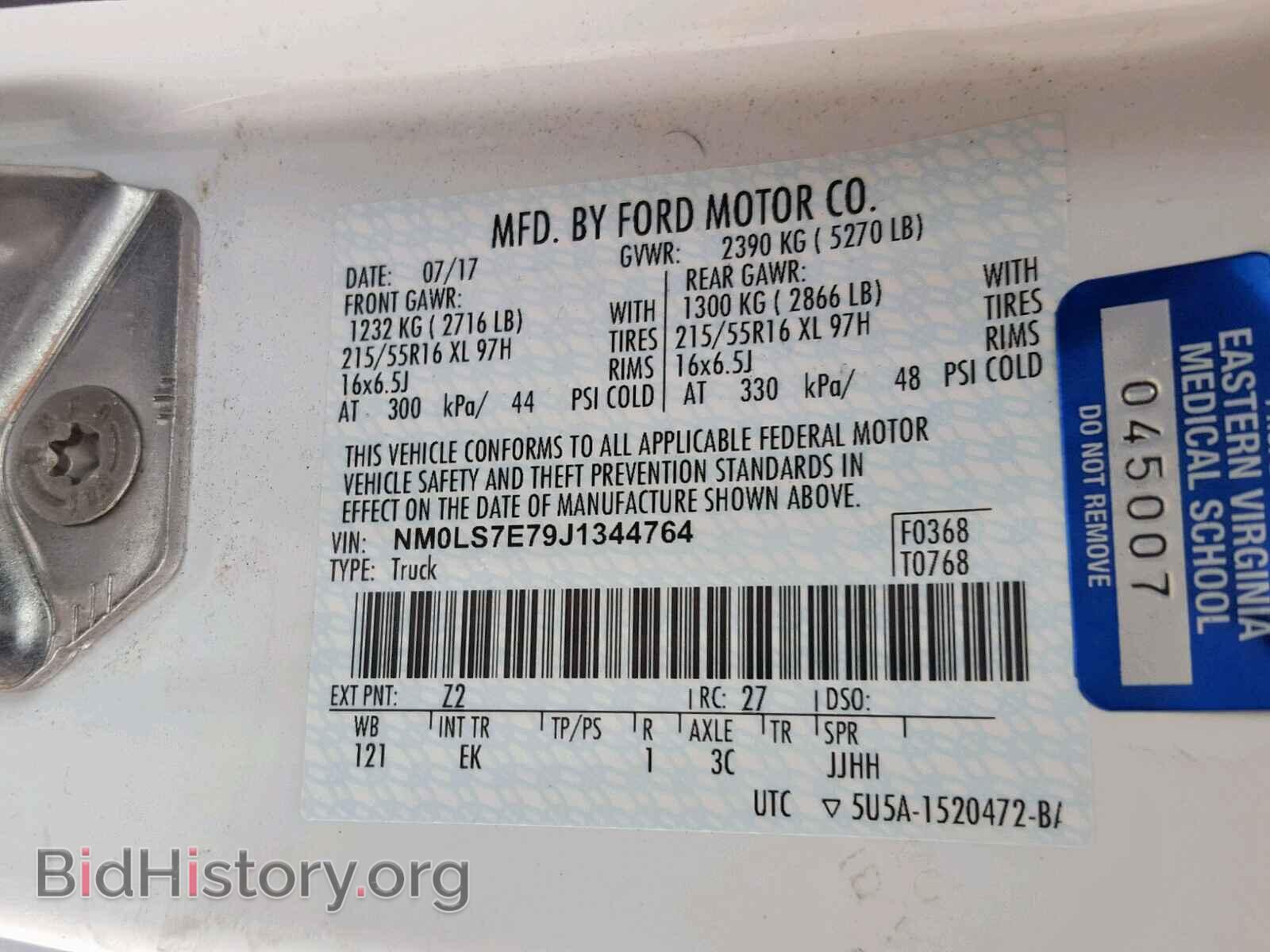 2018 FORD TRANSIT CO - VIN: NM0LS7E79J1344764 - Фото 10
