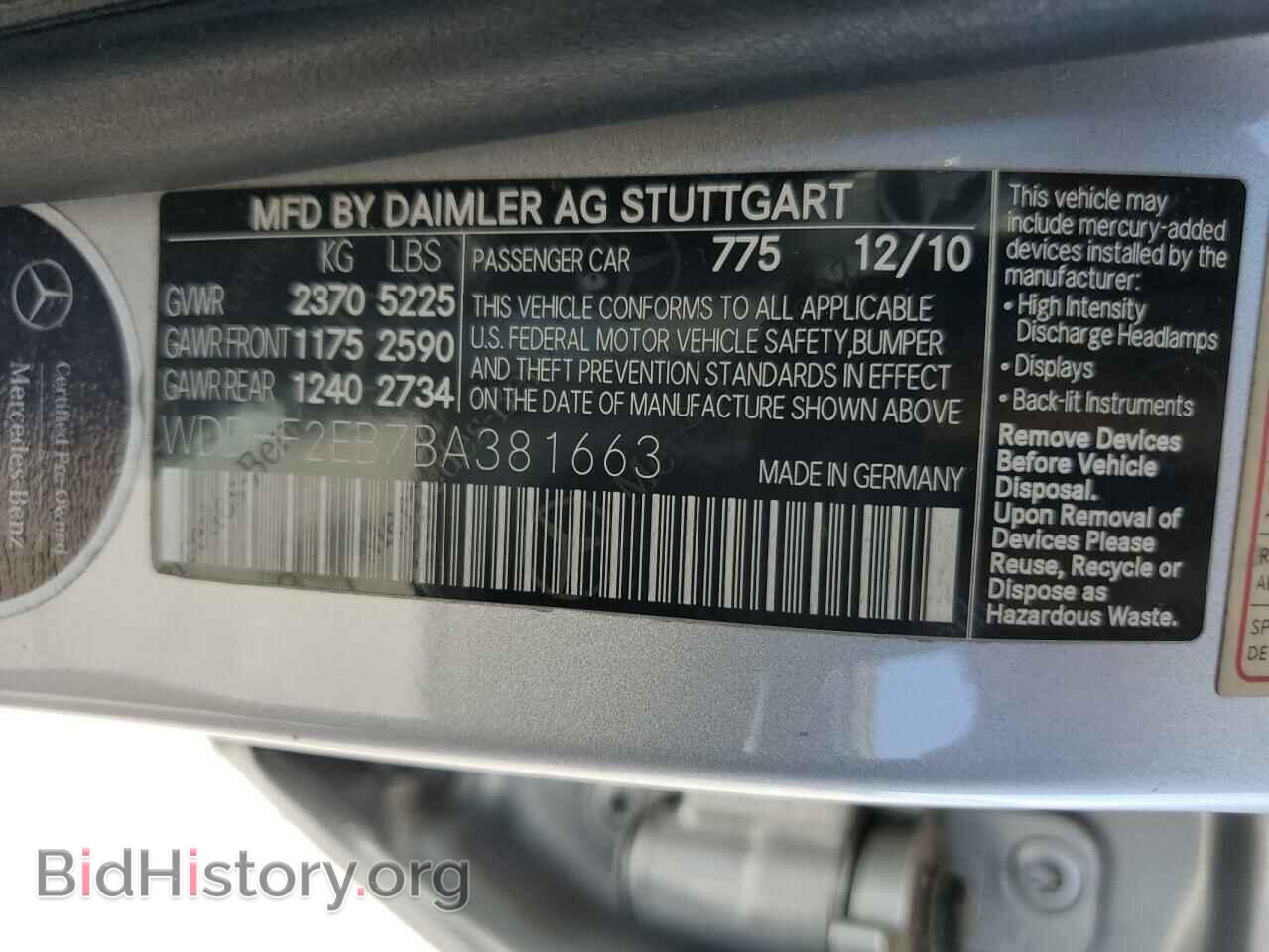 2011 MERCEDES-BENZ E-CLASS - VIN: WDDHF2EB7BA381663 - Фото 12