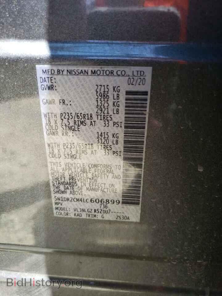 2020 NISSAN PATHFINDER - VIN: 5N1DR2CM4LC606899 - Фото 14