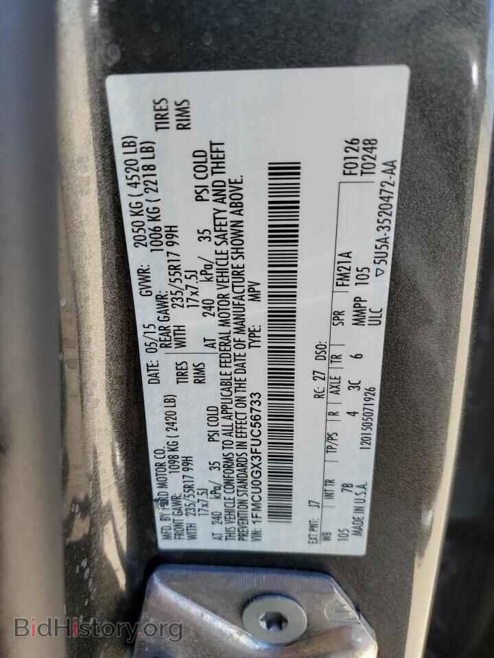 2015 FORD ESCAPE - VIN: 1FMCU0GX3FUC56733 - Фото 13