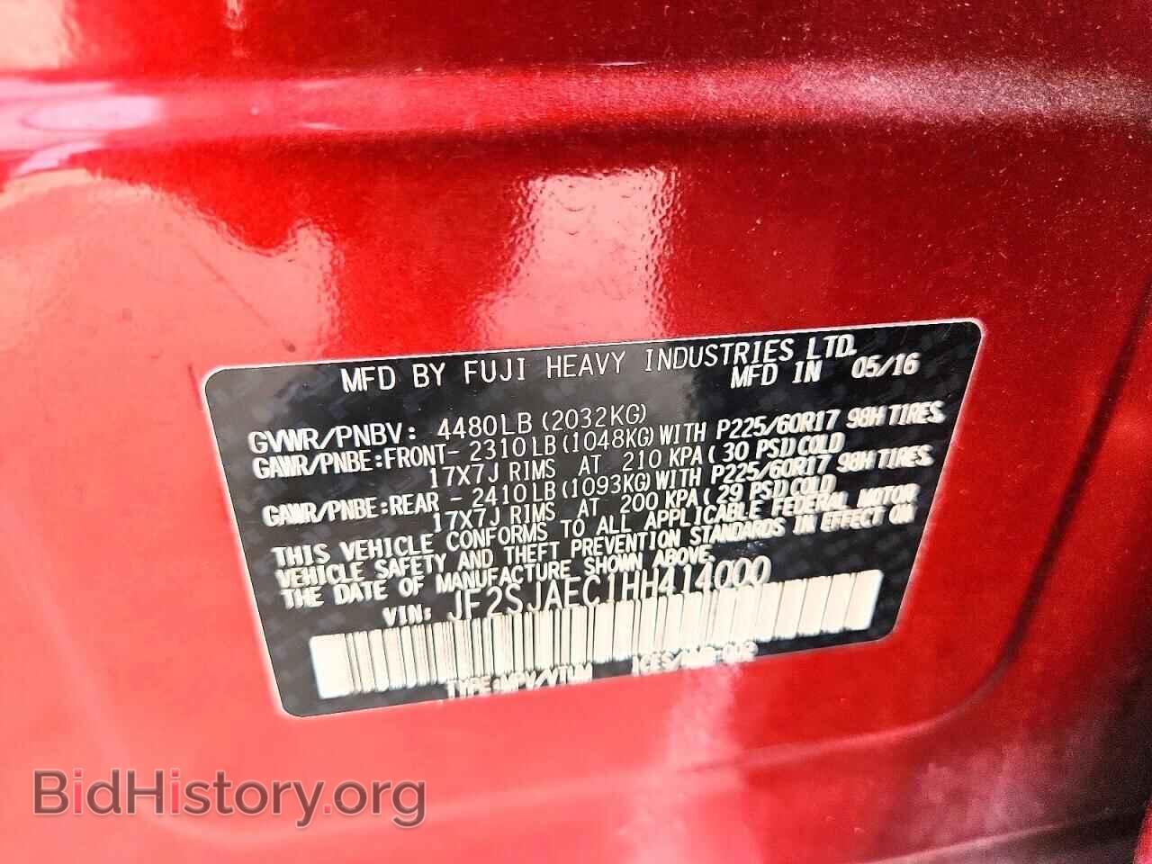 2017 SUBARU FORESTER - VIN: JF2SJAEC1HH414000 - Фото 13