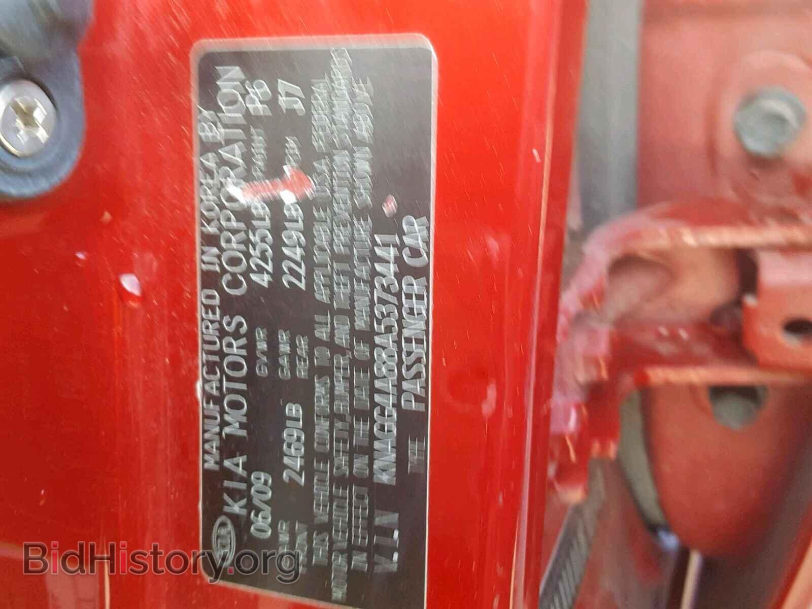 2010 KIA OPTIMA - VIN: KNAGG4A88A5373441 - Фото 10