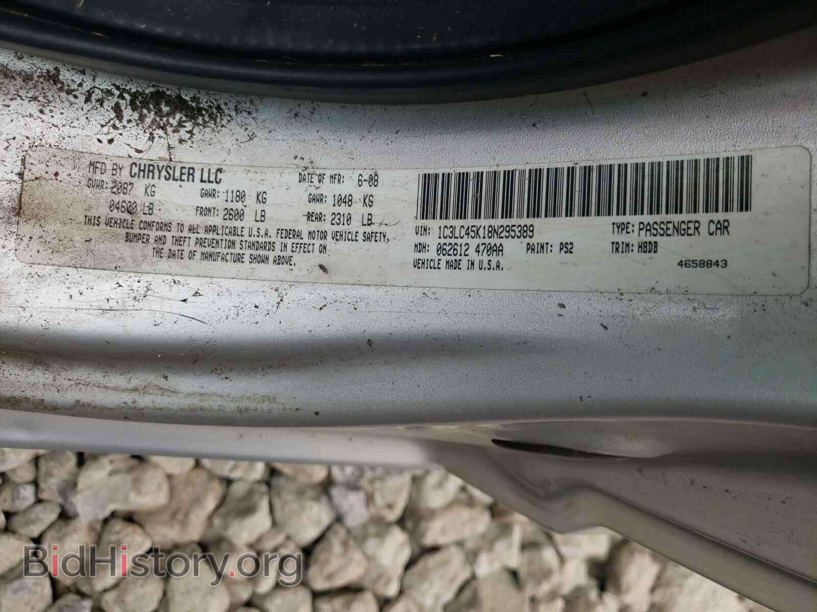 2008 CHRYSLER SEBRING - VIN: 1C3LC45K18N295389 - Фото 10