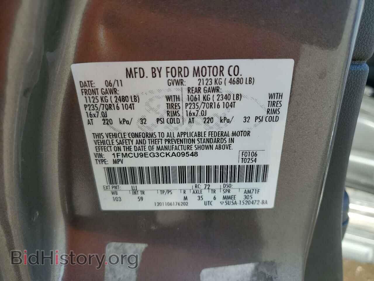 2012 FORD ESCAPE - VIN: 1FMCU9EG3CKA09548 - Фото 12