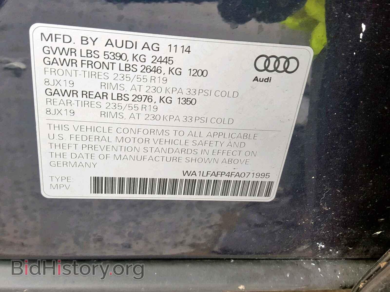 2015 AUDI Q5 - VIN: WA1LFAFP4FA071995 - Фото 10