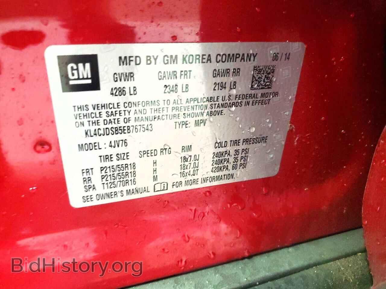 2014 BUICK ENCORE - VIN: KL4CJDSB5EB767543 - Фото 14