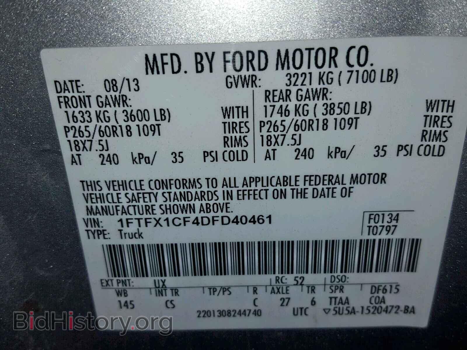 2013 FORD F150 SUPER - VIN: 1FTFX1CF4DFD40461 - Фото 10