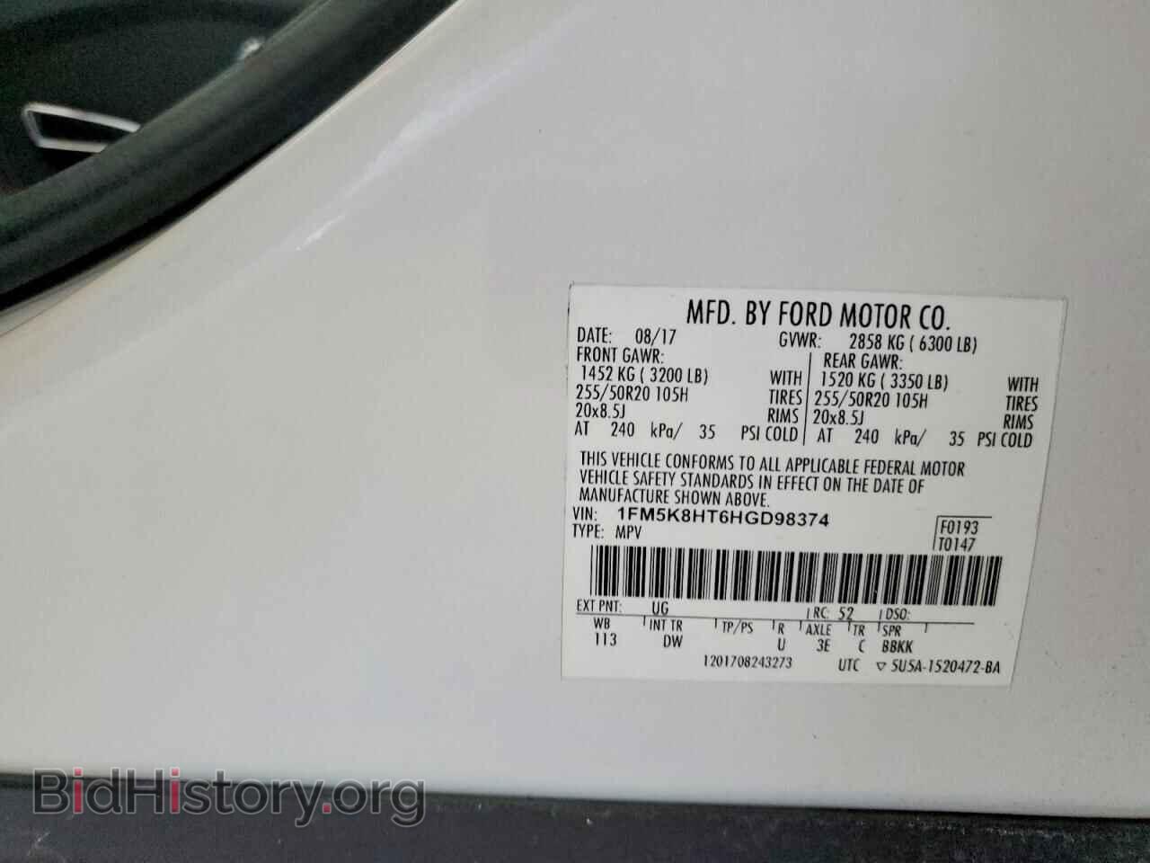 2017 FORD EXPLORER - VIN: 1FM5K8HT6HGD98374 - Photo 13