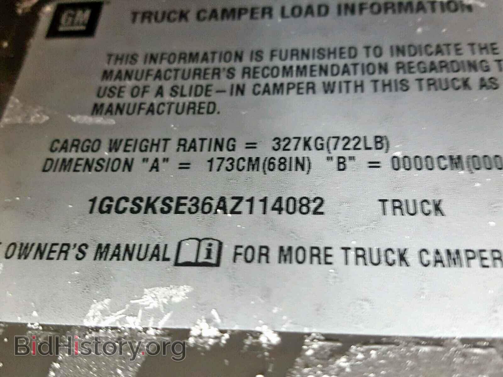 2010 CHEVROLET SILVERADO - VIN: 1GCSKSE36AZ114082 - Фото 10