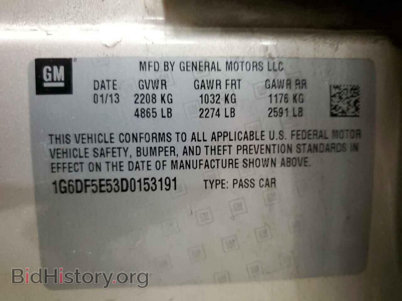 2013 CADILLAC CTS - VIN: 1G6DF5E53D0153191 - Фото 12