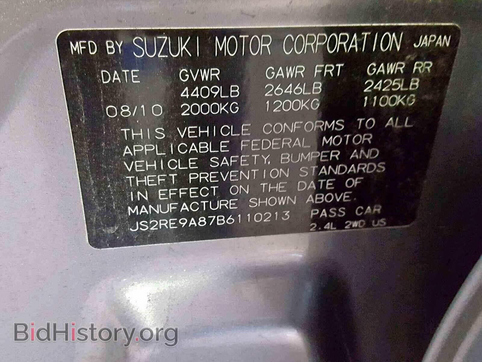 2011 SUZUKI KIZASHI - VIN: JS2RE9A87B6110213 - Фото 10