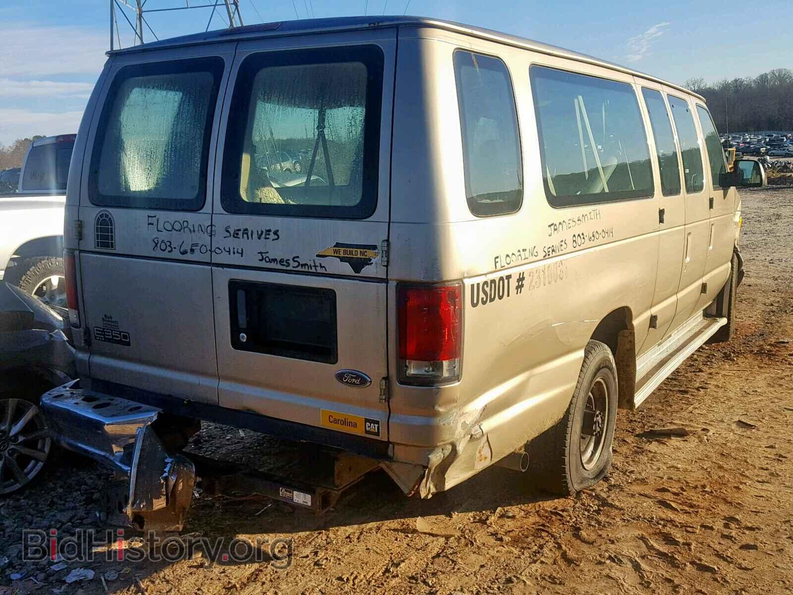 1999 FORD ECONOLINE - VIN: 1FBSS31L6XHA64279 - Photo 4