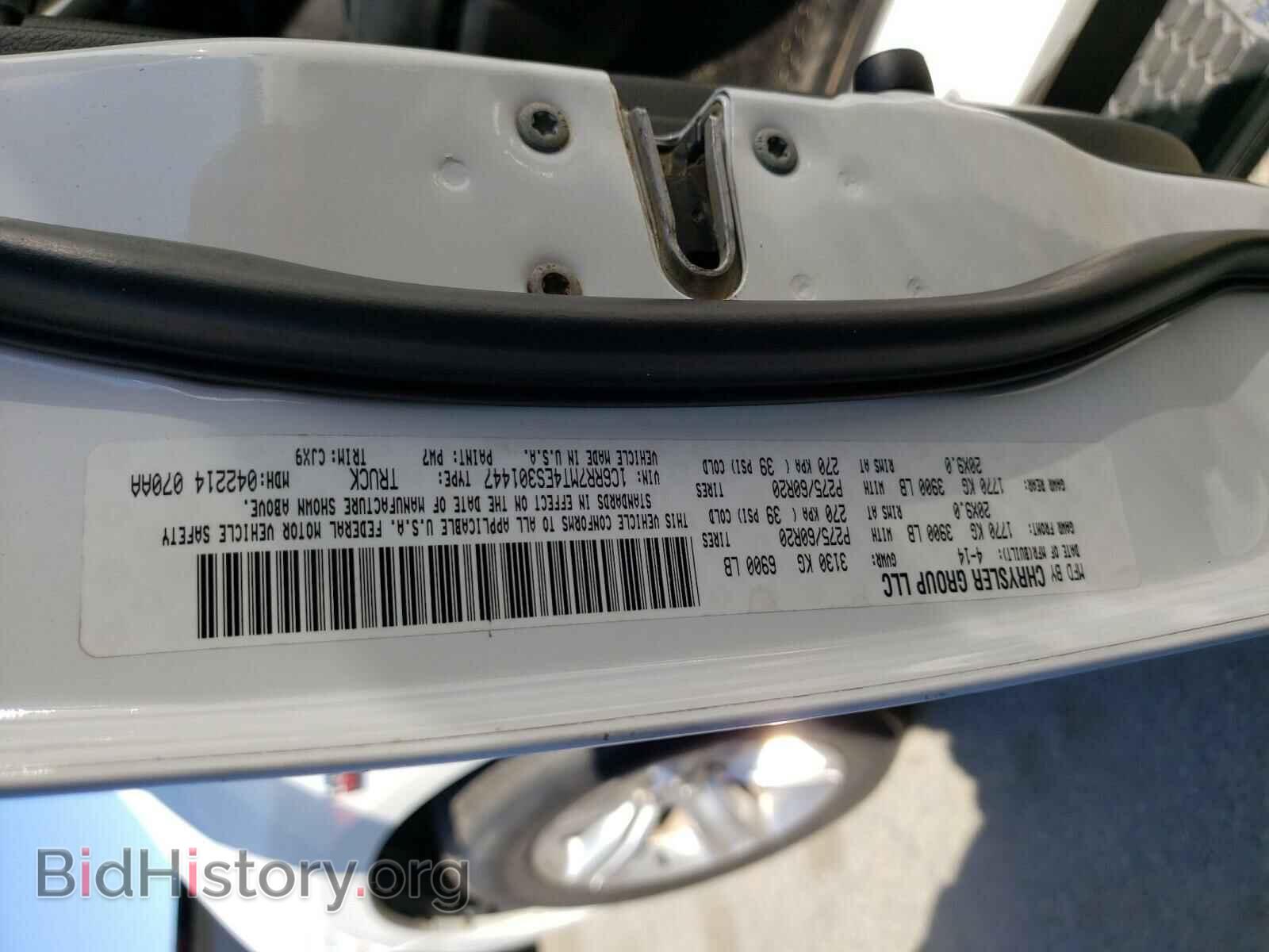 2014 RAM 1500 - VIN: 1C6RR7MT4ES301447 - Фото 10
