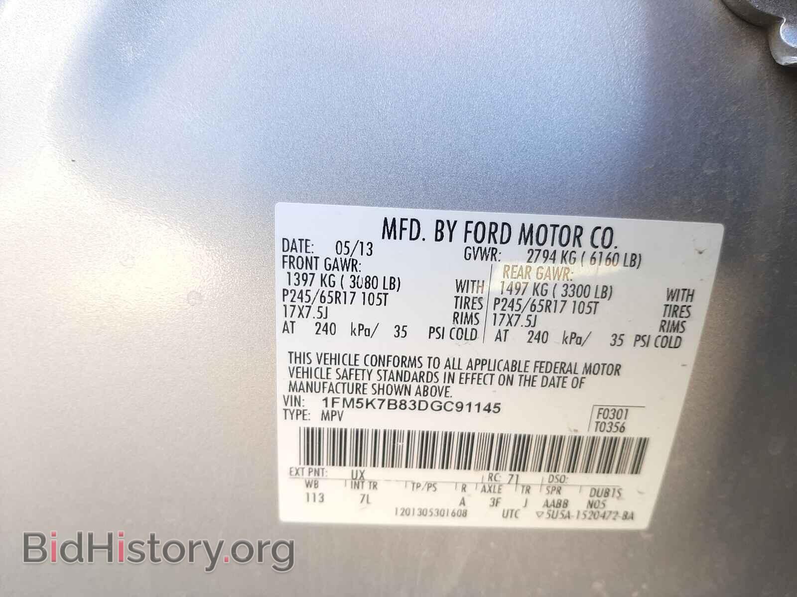 2013 FORD EXPLORER - VIN: 1FM5K7B83DGC91145 - Фото 10