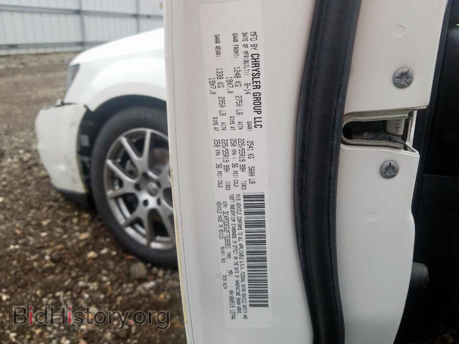 2015 DODGE JOURNEY R/ - VIN: 3C4PDDEG2FT526951 - Фото 10