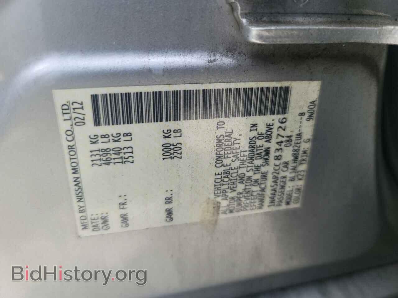 2012 NISSAN MAXIMA - VIN: 1N4AA5AP2CC834726 - Фото 10