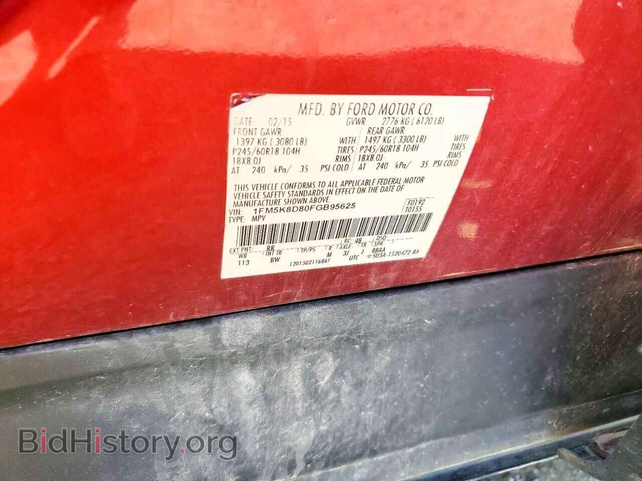 2015 FORD EXPLORER - VIN: 1FM5K8D80FGB95625 - Photo 13