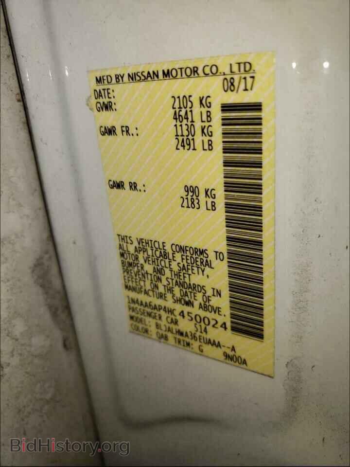 2017 NISSAN MAXIMA - VIN: 1N4AA6AP4HC450024 - Фото 10
