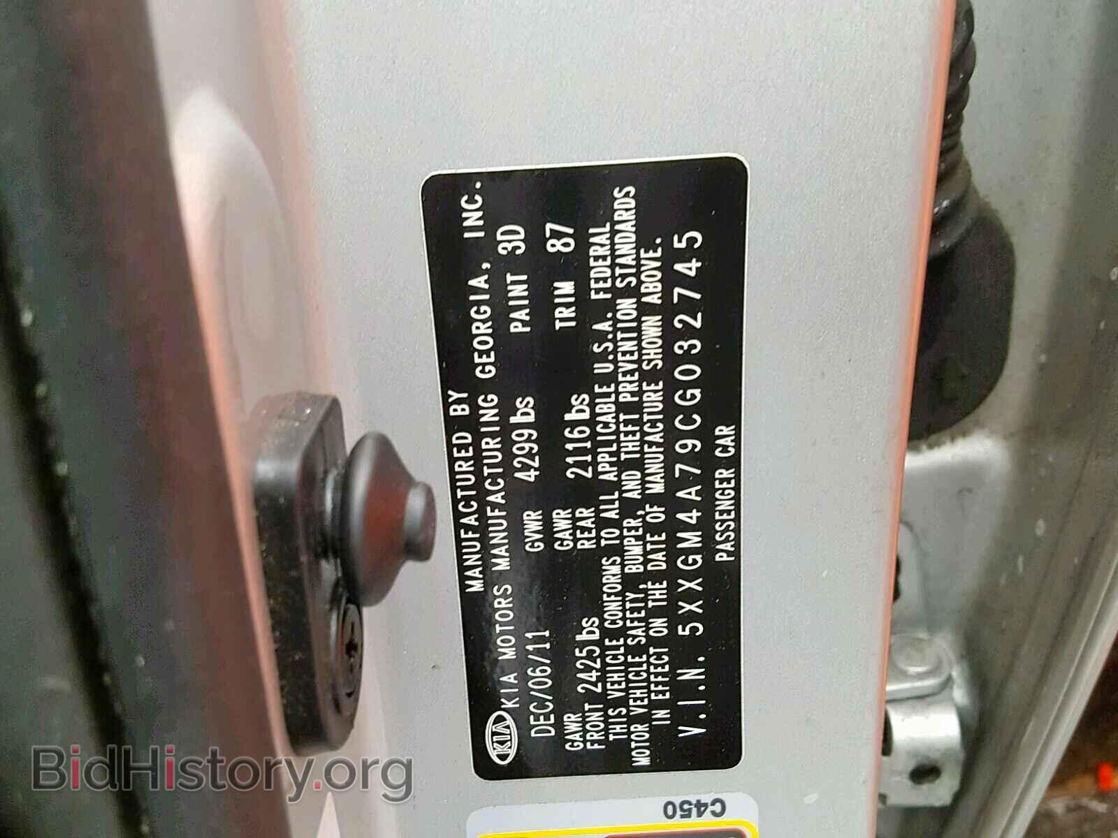 2012 KIA OPTIMA - VIN: 5XXGM4A79CG032745 - Фото 10