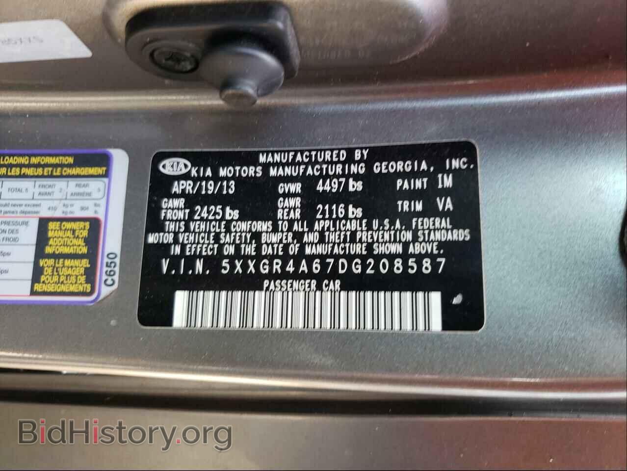 2013 KIA OPTIMA - VIN: 5XXGR4A67DG208587 - Фото 10