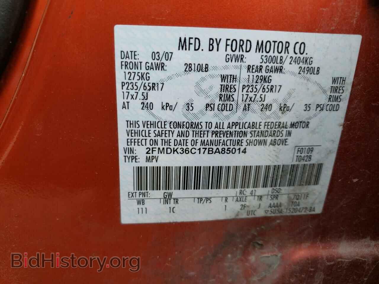 2007 FORD EDGE - VIN: 2FMDK36C17BA85014 - Фото 10